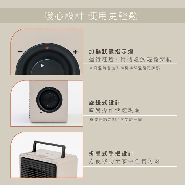 【KINYO】瞬熱陶瓷電暖器 (EH-55)