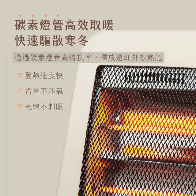 【KINYO】桌立兩用碳素電暖器 (EH-69)