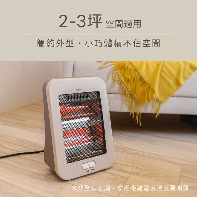 【KINYO】桌立兩用碳素電暖器 (EH-69)