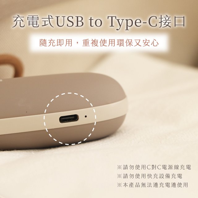 【KINYO】手握式暖暖寶 (HDW-5355)