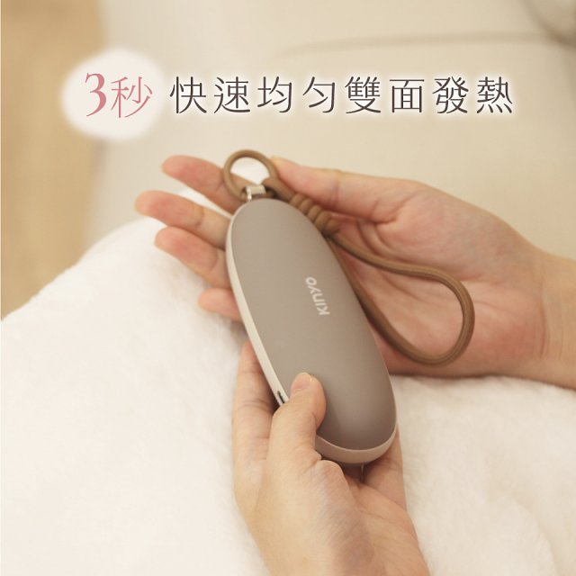 【KINYO】手握式暖暖寶 (HDW-5355)