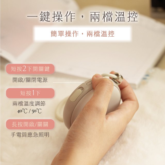 【KINYO】暖心圓暖暖寶 (HDW-5365)