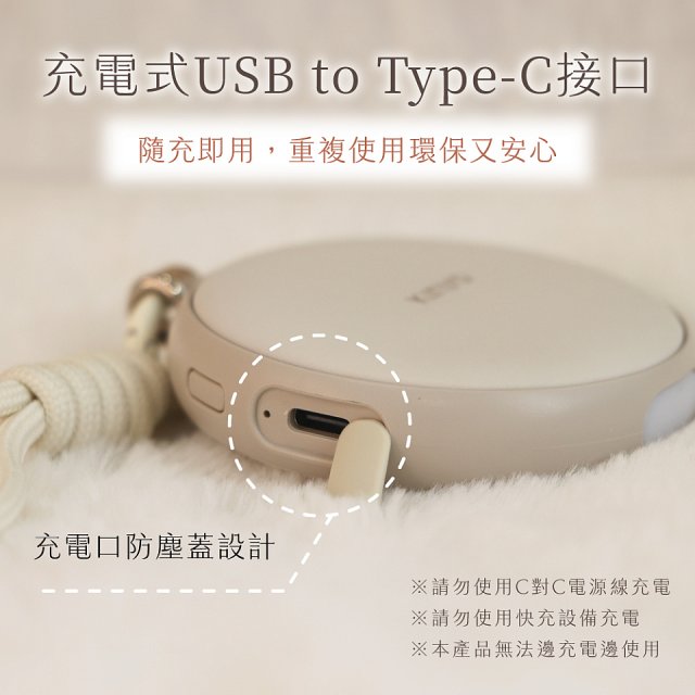 【KINYO】暖心圓暖暖寶 (HDW-5365)