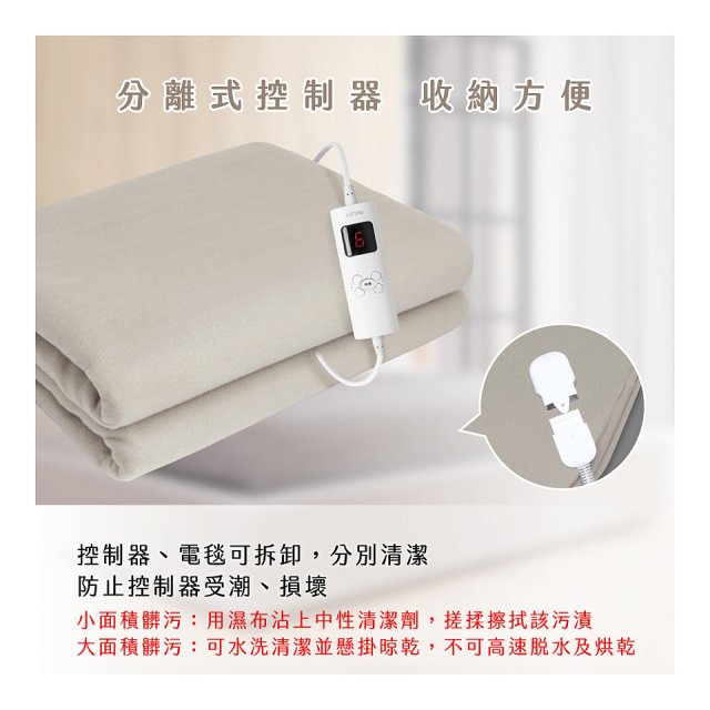 【KINYO】床墊型單人溫控電熱毯(舒適絨) (EB-013)