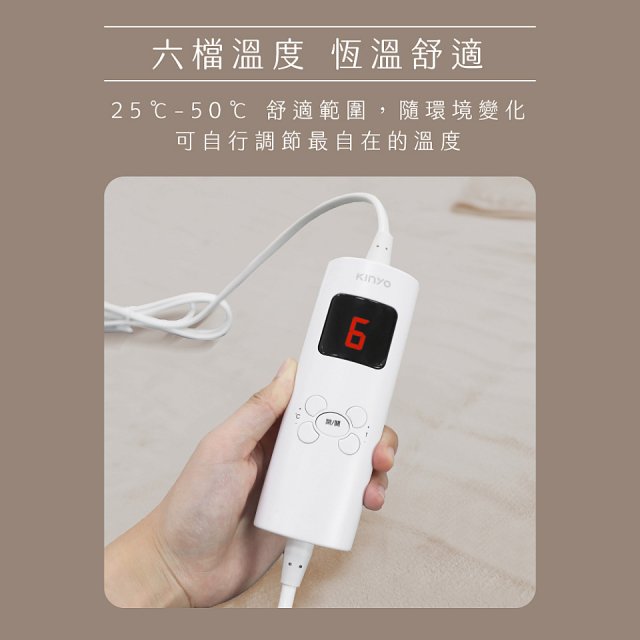 【KINYO】床墊型單人溫控電熱毯(舒適絨) (EB-013)