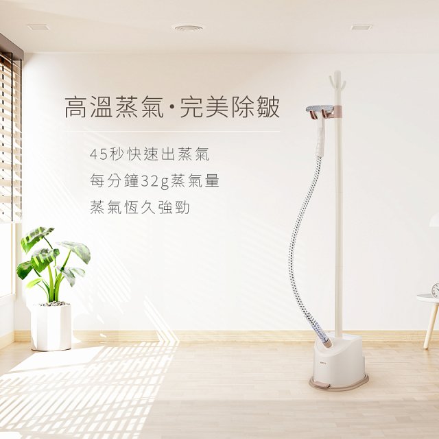 【KINYO】蒸立美掛燙機 (HMH-8495)