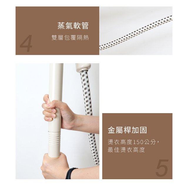 【KINYO】蒸立美掛燙機 (HMH-8495)