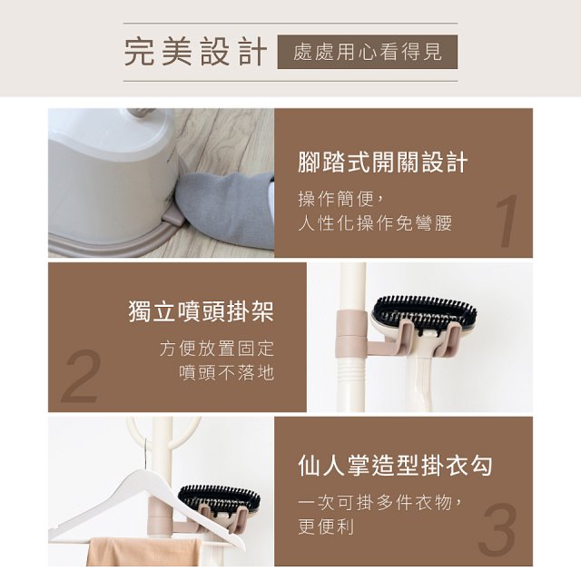 【KINYO】蒸立美掛燙機 (HMH-8495)