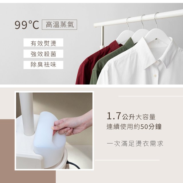 【KINYO】蒸立美掛燙機 (HMH-8495)