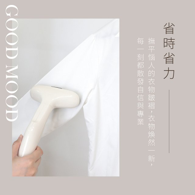 【KINYO】蒸立美掛燙機 (HMH-8495)