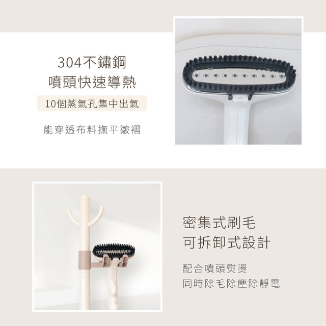 【KINYO】蒸立美掛燙機 (HMH-8495)