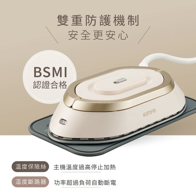 【KINYO】寬電壓迷你熨斗 (HMH-8410)