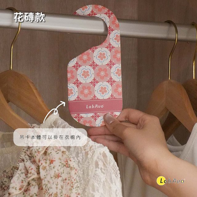 MoldGoGo防霉吊卡雙風格香氛12片組（Pantone款6片 玫瑰花香+花磚風格款6片 玫瑰花香）