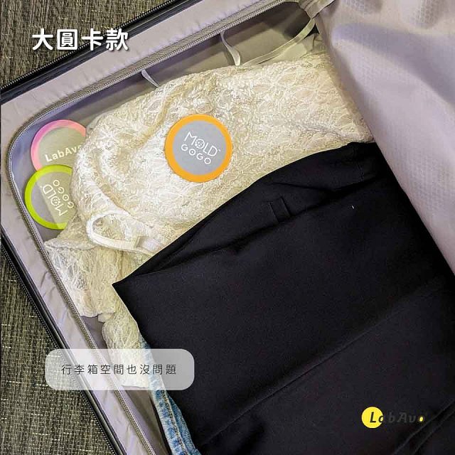 MoldGoGo防霉大圓卡18片組_Pantone款 玫瑰花香／中性款 木質香