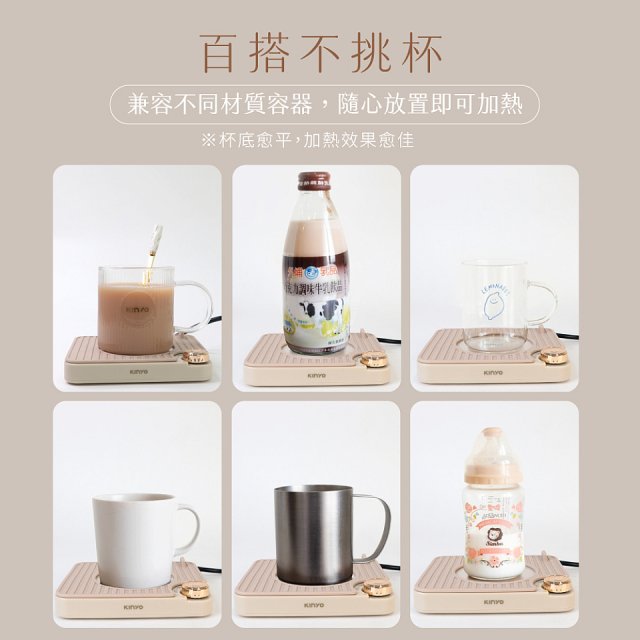 【KINYO】智能恆溫暖杯墊組 (CWS-90)