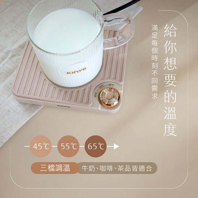 【KINYO】智能恆溫暖杯墊組 (CWS-90)