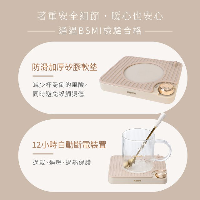 【KINYO】智能恆溫暖杯墊組 (CWS-90)