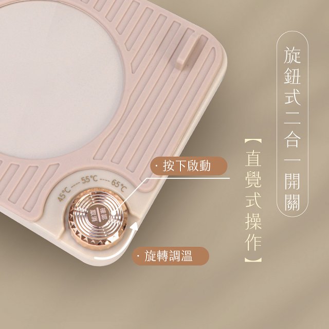 【KINYO】智能恆溫暖杯墊組 (CWS-90)