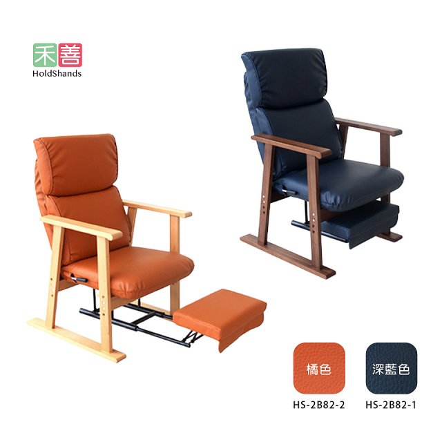 【禾善】後躺休息椅