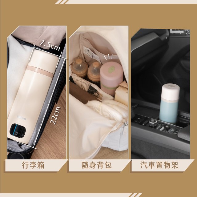 【KINYO】四季溫控快煮杯 x 保溫杯 x 隨行杯｜全球電壓 (WV-KHP1230)