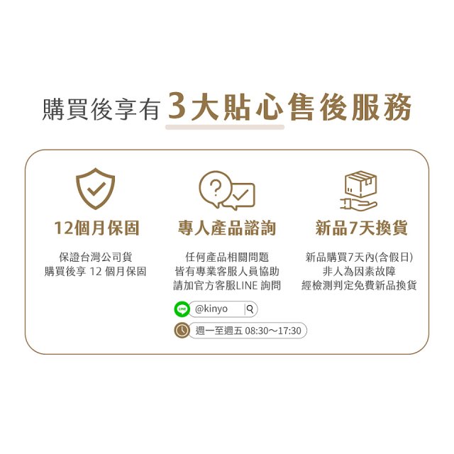 【KINYO】四季溫控快煮杯 x 保溫杯 x 隨行杯｜全球電壓 (WV-KHP1230)