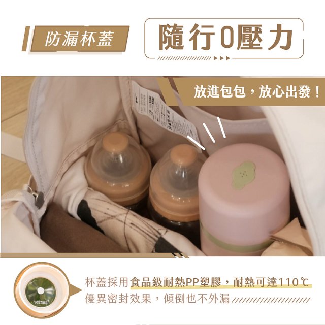 【KINYO】四季溫控快煮杯 x 保溫杯 x 隨行杯｜全球電壓 (WV-KHP1230)