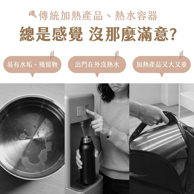 【KINYO】四季溫控快煮杯 x 保溫杯 x 隨行杯｜全球電壓 (WV-KHP1230)