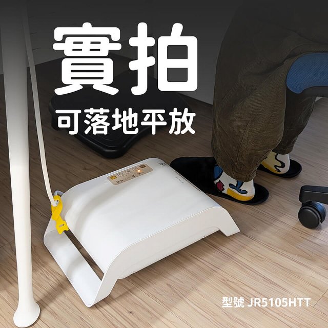 Mistral 美寧 新幸福UV除菌冷暖兩用掛暖機 JR5105HTT