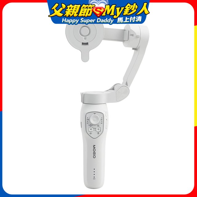 COMITOK MOGO 手機三軸穩定器