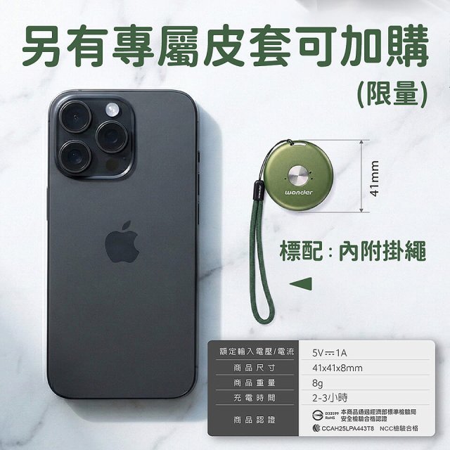 2026最新486獨家第四代抹茶迷你離線翻譯機(WM-T66W)