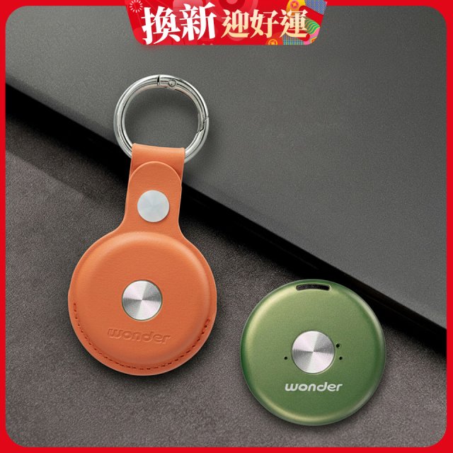 2026最新486獨家第四代抹茶迷你離線翻譯機 專用橘色保護套WM-T56W-1