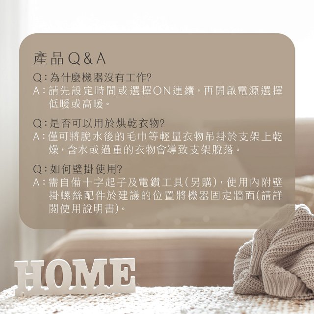 【KINYO】定時控溫居浴電暖器 (EH-530)