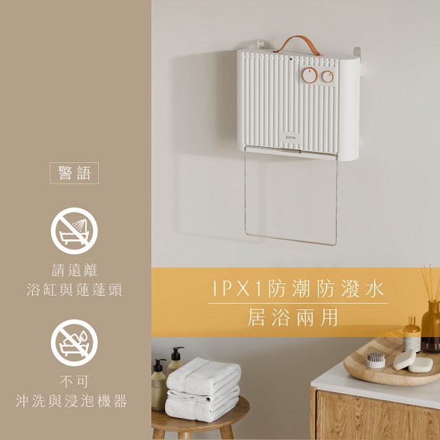 【KINYO】定時控溫居浴電暖器 (EH-530)