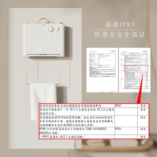 【KINYO】定時控溫居浴電暖器 (EH-530)