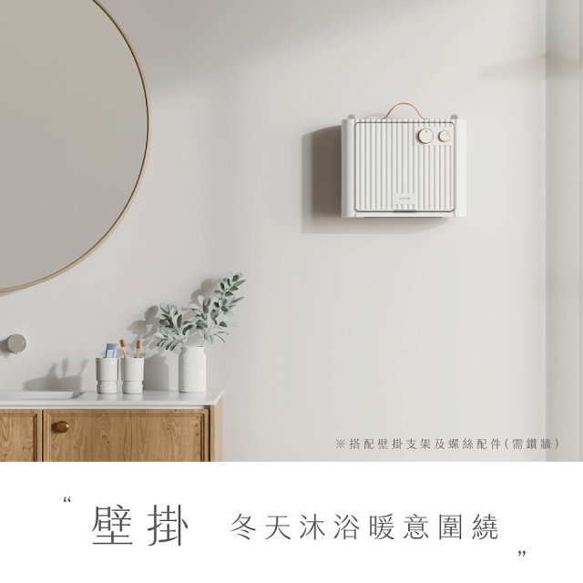 【KINYO】定時控溫居浴電暖器 (EH-530)