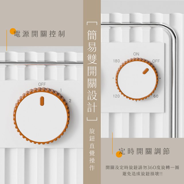 【KINYO】定時控溫居浴電暖器 (EH-530)