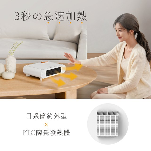 【KINYO】定時控溫居浴電暖器 (EH-530)