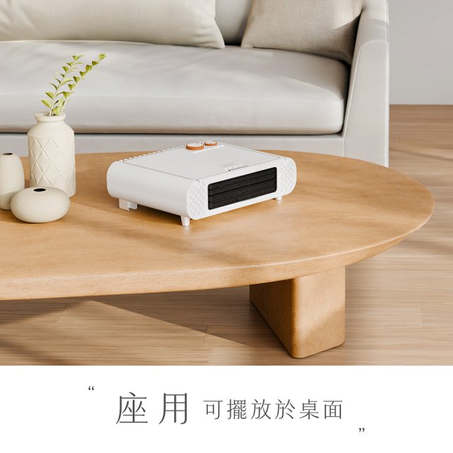 【KINYO】定時控溫居浴電暖器 (EH-530)