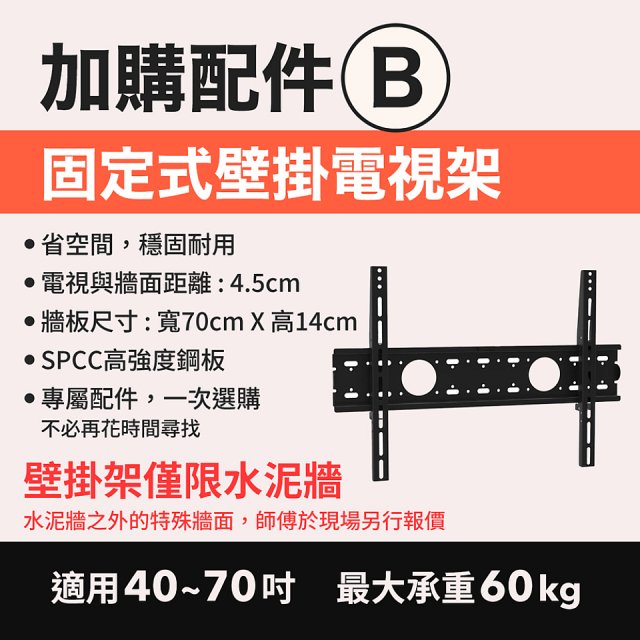 LG 65吋互動觸控式電子白板 (Google EDLA認證) 65TR3DK-BM