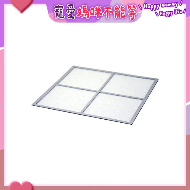 簡單更換式前置濾網(大日Dainichi空氣清淨機CL-HB919T專用耗材)