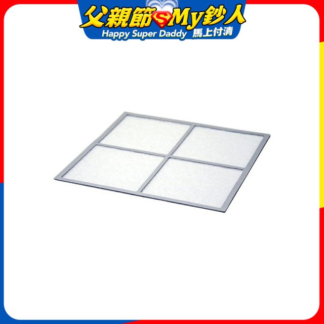 簡單更換式前置濾網(大日Dainichi空氣清淨機CL-HB919T專用耗材)