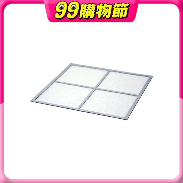 簡單更換式前置濾網(大日Dainichi空氣清淨機CL-HB919T專用耗材)