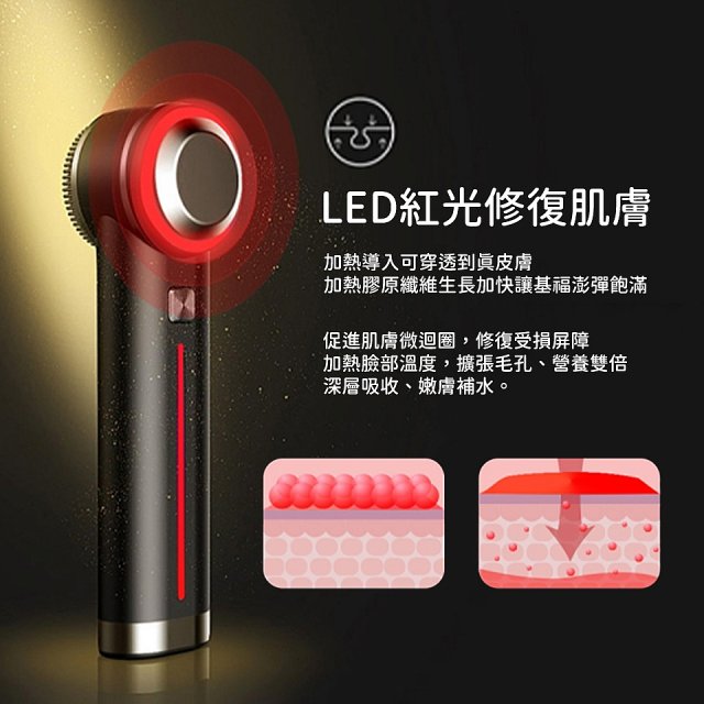 Arpha X1-PLUS 煥彩鈦離子美膚儀 