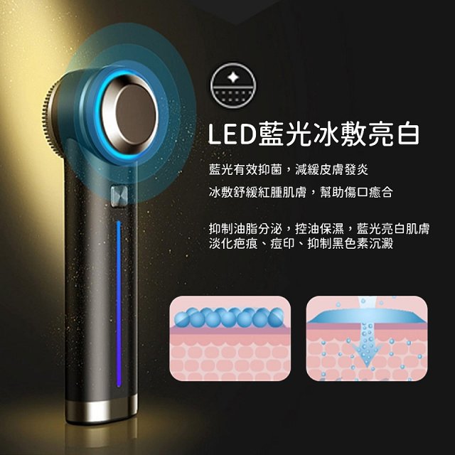 Arpha X1-PLUS 煥彩鈦離子美膚儀 