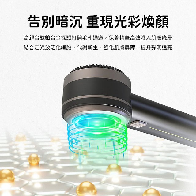 Arpha X1-PLUS 煥彩鈦離子美膚儀 