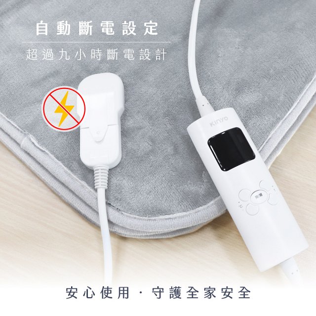【KINYO】雙人溫控電熱毯(法蘭絨) (EB-229)