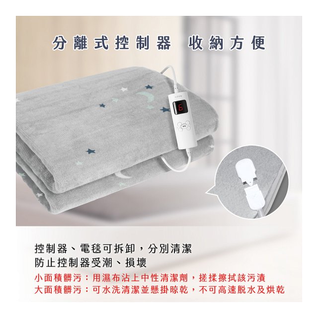 【KINYO】雙人溫控電熱毯(法蘭絨) (EB-229)