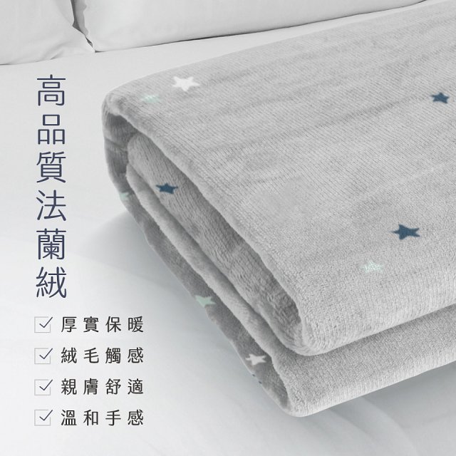 【KINYO】雙人溫控電熱毯(法蘭絨) (EB-229)