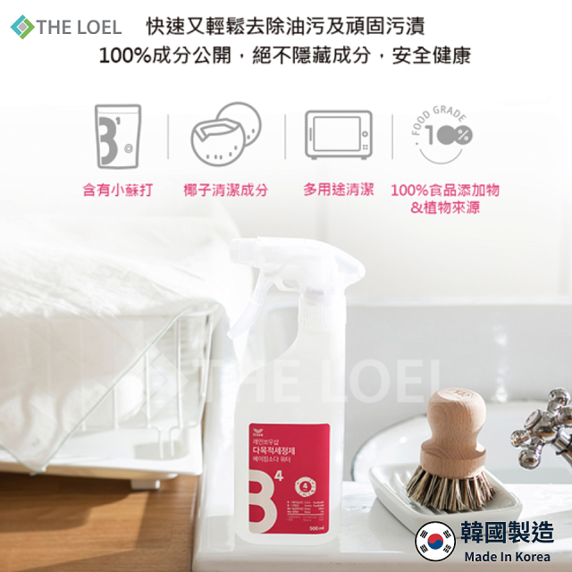 韓國THE LOEL Natural Cleaning系列-家事清潔500ml瓶裝【氣炸鍋噴霧/廚房清潔液/浴廁清潔液】