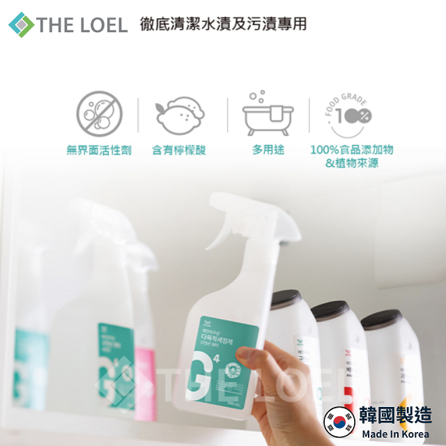 韓國THE LOEL Natural Cleaning系列-家事清潔500ml瓶裝【氣炸鍋噴霧/廚房清潔液/浴廁清潔液】